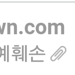 [EXO] 아까 메일 물어본 타팬이예요