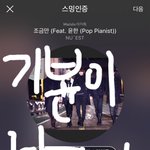 [뉴이스트] 흐하 흐하 러브들 팬미팅 출발<b>한당</b>..