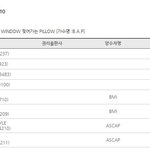 [BAP] 수록곡인가