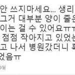 얘들아 나 머 그릴까 추천 점