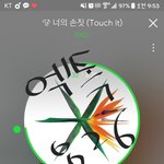 [EXO] ㅅㅂ 토요일 아침부터 지랄들이야