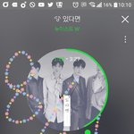 [뉴이스트] ㅅㄷ <b>팬미팅</b> 못가는 러브들 좀 모여봐ㅠㅠ