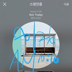 [방탄소년단] 앨범 산 이삐들은 공지 결재<b>내역</b>에 올려줘