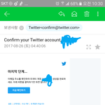 이 메일뭐임? 난 이런<b>거한</b>적없는데