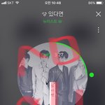 [뉴이스트] ㅅㄷ..?)<b>서양</b>수박 어워즈 날짜떴당