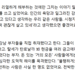 [EXO] ㅇㄱㄹㅇ아님? <b>부자</b> 아니라 다행