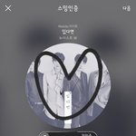[뉴이스트] <b>여왕</b>의기사, 캔버스 세계관 궁금한 러브들 한번 봐~