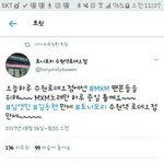 [임영민] <b>오예</b>~~~~~