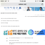 [댓글부탁해] 테일러 이번신곡 킴 <b>칸</b><b>예</b> 케이티 저격빼박 ㅇㅇ
