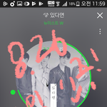 [뉴이스트] <b>팬밋</b>가는 러브들 떼창은 다 외웠니?ㅠㅠ