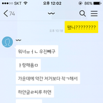[댓글부탁해] 내가 개호구인 거 맞지???