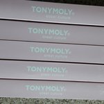 [임영민] ㅌㄴㅁㄹ후기