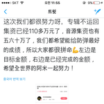 [방탄소년단] 대륙팬들 역시 쩐다 ㄷㄷㄷ