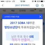 [방탄소년단] <b>격차</b>가 왜 벌어졌지?