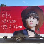 [방탄소년단] 꾸꾸트럭 <b>출동</b>하려나바 졸귀 ㅋㅋㅋ