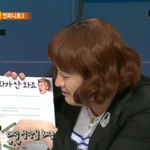 [인피니트] 인피니트가 안와염(동우 바퀴운동화<b>ver</b>)