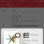 [EXO] 스밍인증좀해ㅆ1발<b>정신</b>차려<b>니</b>네