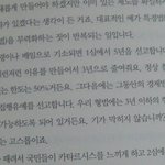 [드루와] ㅋ 개 화남 이재용 <b>징역</b> 5년인 이유래