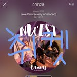 [뉴이스트] ㅅㄷ <b>취켓</b>팅
