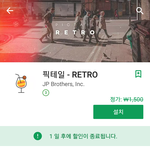 무료라는데 <b>필터</b> 이거써본애들있오????
