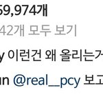[EXO] 백현대박;;,