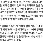 [EXO] 와 진짜 <b>인성</b>;