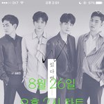 [뉴이스트] 필독!! 오후2시)) 차트비상+진이링크