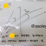[세훈] 에브리싱 이벤트 <b>메세지</b>