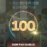 [방탄소년단] 와 대박