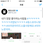 [방탄소년단] 응 스포 아니였쪙