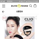 [댓글부탁해] 복합성 쿠션좀 추천<b>해쥬</b>라