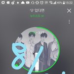 [뉴이스트] 애들 오늘 도시락이래