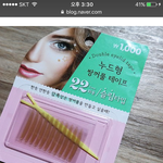 [댓글부탁해] 다이소 누드<b>쌍</b><b>테</b> 슬림 ㅠㅠㅠ있잖아