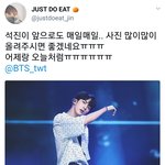 [방탄소년단] 석진이 <b>이</b> 홈마분 사진퀄 쩌는데