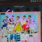 [강다니엘] ㅅㄷ)짹알못 도움요청