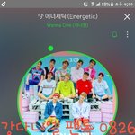 [강다니엘] @@문투인증 불판@@