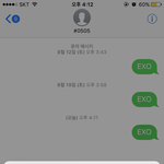 [EXO] 애들 1위 <b>만약</b>에 하면 개당황 플러스로