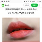 [댓글부탁해] 이거 써본사람!!