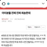[방탄소년단] <b>밑글</b> ㅂㅁㄱ