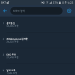 [EXO] 큥<b>me</b> 독려실트 올라감