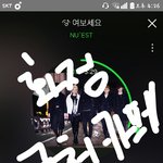 [뉴이스트] ㅅㄷ)<b>화정</b>근처 카펜데