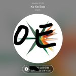 [EXO] 이 <b>위로</b>ㅅㅁㅇㅈ없는 글 ㅂㅁㄱ해 어그로 몰려옴