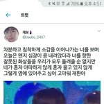 [워너원] 이 말 공감되지 않아?(슴<b>인증</b>ㅇ)