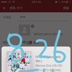 [강다니엘] 우리 너튭 스밍