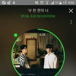 [세븐틴] 안녕하세요 타팬입니다.
