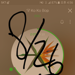 [EXO] 피부 넘나 건조하다 <b>가을이</b> 오고있나봐