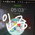 [워너원] 우리 진짜 잘해야됨 ㄹㅇ
