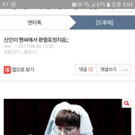 [윤지성] 지성씌 좋은 글 올라와썽!