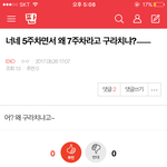 [EXO] 어휴 시 발 한대 칠 기<b>세여</b>