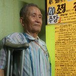 얼마나 억울하면 74살의 장애인 할아버지가 대전에서 올라와 경찰청에서...
